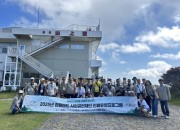 2025년 강원랜드 사회공헌재단 진폐휴양프로그램(2025.9.29~10.1)