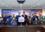 한국진폐재해재가환자협회 산불 피해 성금 기탁(2025.04.17)