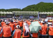제1회 광부의 날 기념행사(2026.6.29)