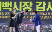 제1회 광부의 날 기념행사 상패수여(2026.6.29)