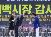 제1회 광부의 날 기념행사 상패수여(2026.6.29)