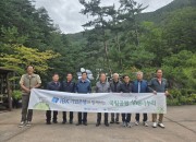 태백산국립공원 IBK 삼척 활기숲체험(2026.9.10)